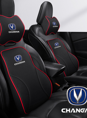 长安CS35CS55CS75CS95悦翔逸动车用记忆棉汽车头枕腰靠颈枕头靠