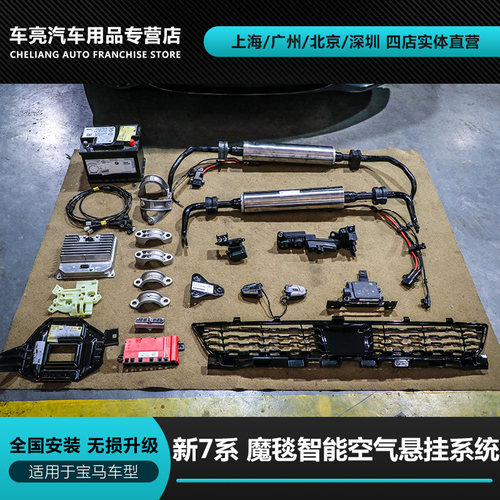 本店全款为车主订货一旦订货定金不予退还