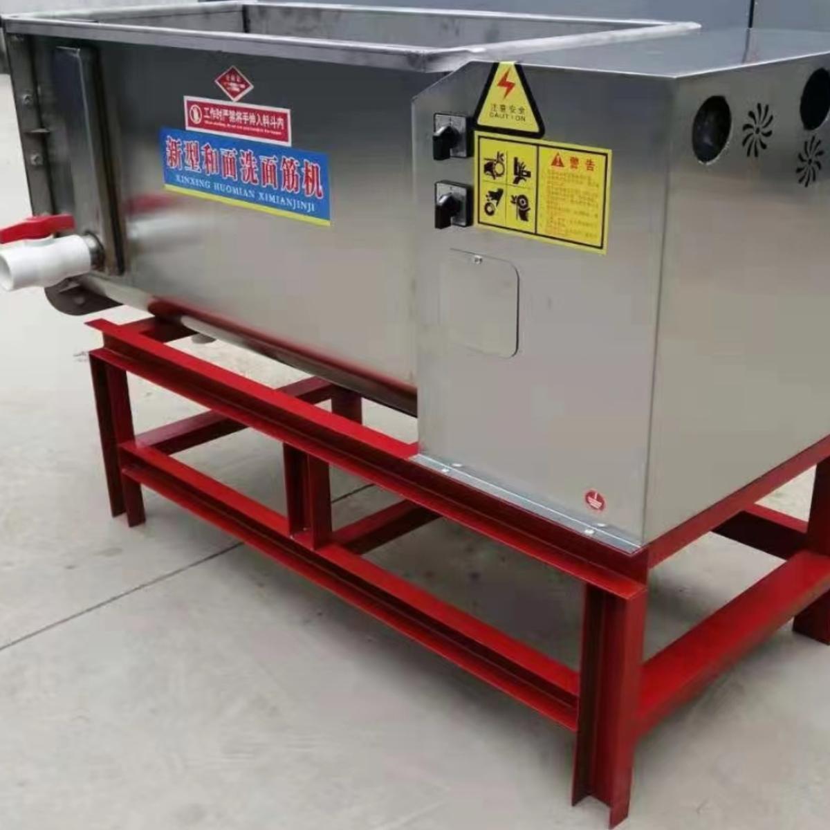 和面洗面一体机凉皮商用型不锈钢洗面浆机器全自动双螺旋小型面筋