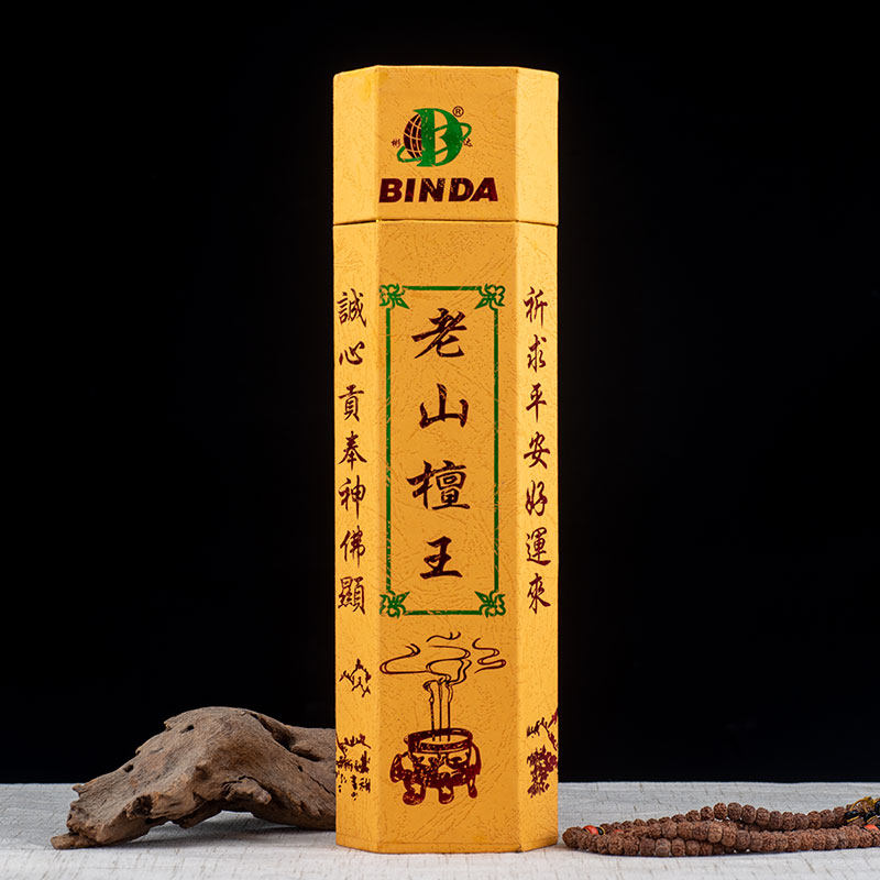 彬达古方老山檀香线香烧香拜佛竹签香礼佛香檀王自用净化空气