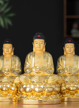铜贴金三宝佛三世佛家居供奉摆件