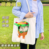宠物便携外出露头单肩包卡通汉堡猫咪包狗狗包用品外出游泰迪比熊