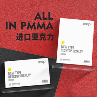 瑞普双面透明桌牌水晶台卡亚克力展示架台卡架广告展示酒店座位牌评委牌立牌酒水餐牌菜单价格展示牌桌签5701