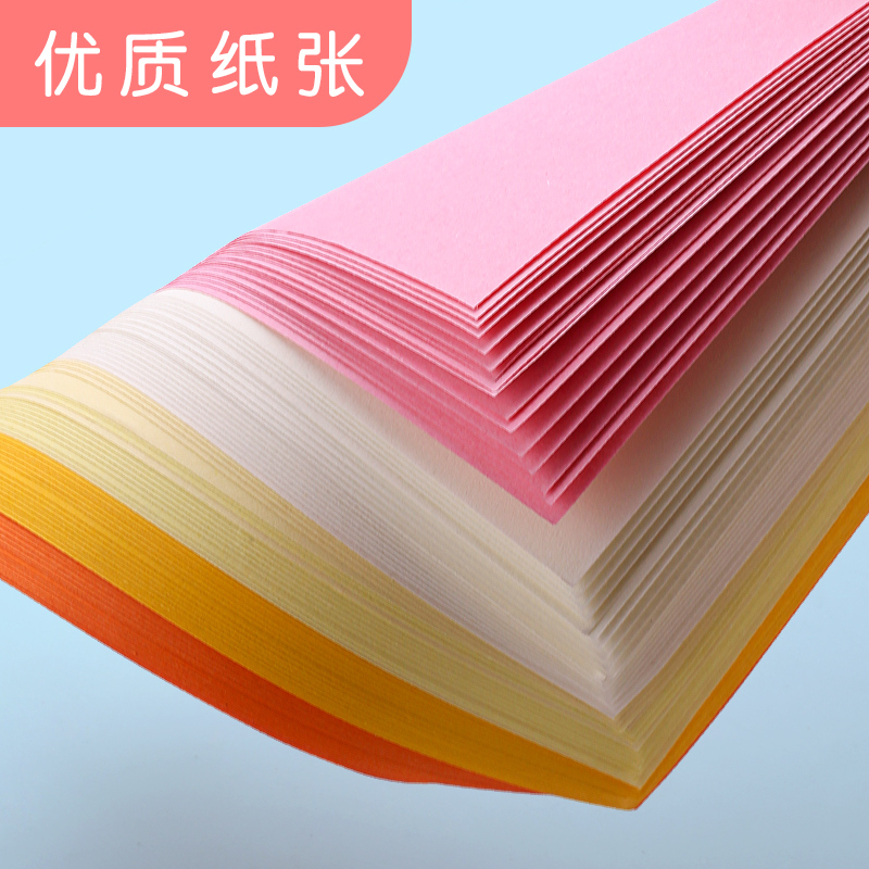 久印张装幼儿园彩色卡纸