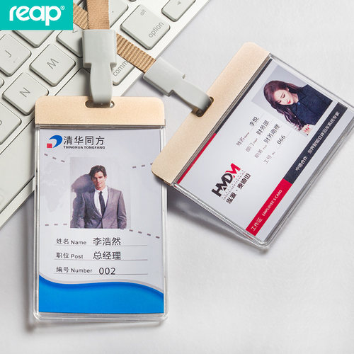 瑞普金属证件卡套铝合金工作牌创意胸套夹卡套带挂绳公交胸卡胸牌饭卡保护套证件厂牌吊牌学生校牌工作证7136