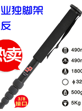 独脚架单反相机底座稳定器手机三角撑三脚撑便携厂家直销8202