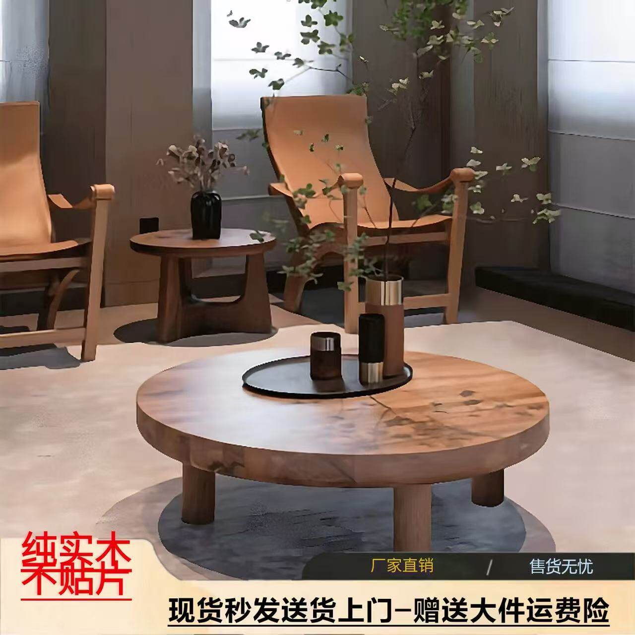 北欧实木原木茶几现代简约复古设计师木质小茶桌客厅家用圆形茶台
