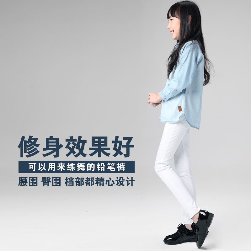 Pantalon fille MISS RABBABY QB02 - Ref 2060750 Image 4