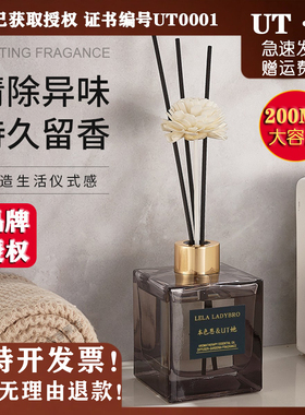 本色恩UT她栀子花香薰天然房间家用卧室持久净化空气舒缓精神车香