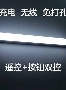 充电遥控镜前灯免打孔无线可粘磁吸简约LED浴室卫生间厕所镜子灯