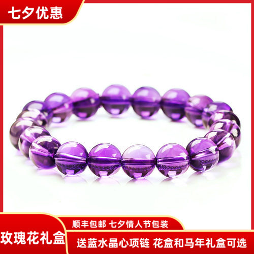 千寻海风 教师节礼物 巴西AAA好运天然紫水晶手链 饰品 女