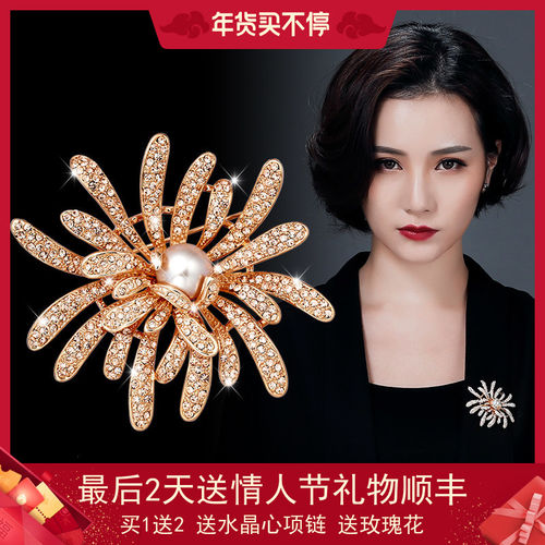 千寻高档奢华优雅胸花珍珠胸针
