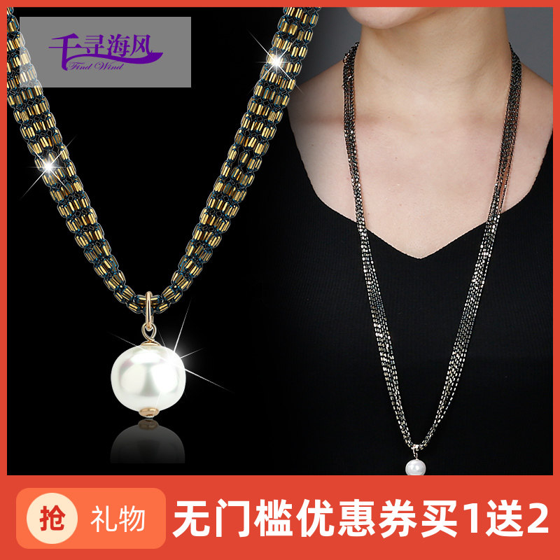 阿塔莉珍珠流苏毛衣链时尚韩版珍珠项链情人节礼物送女友