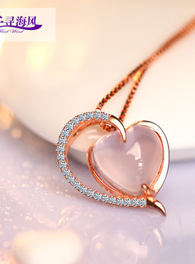 925银项链锁骨链粉水晶暖心吊坠颈链芙蓉石生日礼物送女友