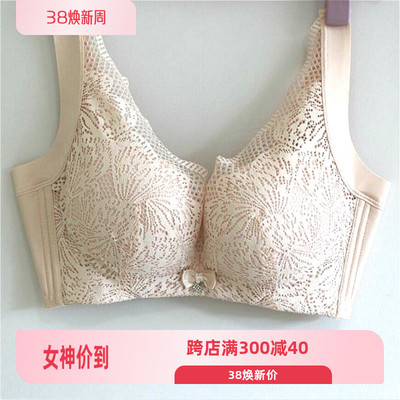 体会背心式宽肩带薄杯收副乳内衣