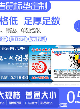 定制鼠标垫天然橡胶工厂