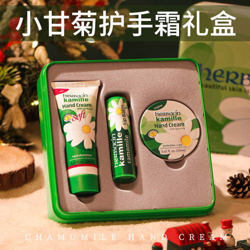 小甘菊护手霜正版授权】