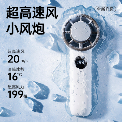 手持小风扇2026新款制冷办公室桌面挂颈暴力超强力静音学生宿舍小