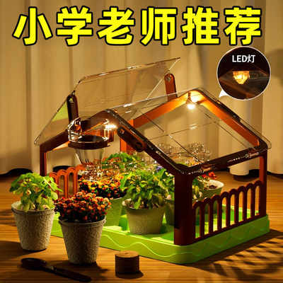 儿童生日礼物男孩女孩实用高端