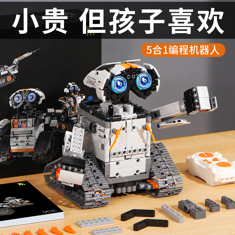 新年礼物生日男孩儿童10岁以上男童6十8玩具12小学生高端实用积木,节庆用品/礼品,创意礼盒/礼品套组,淘宝优惠券,粉丝福利购,淘宝优惠卷