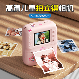 儿童拍立得照相机可打印彩色照片女孩10岁十学生实用新年生日礼物