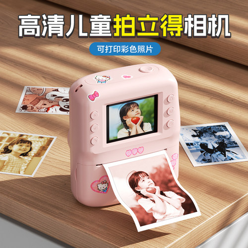 儿童拍立得相机一键拍照彩色打印