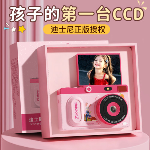2026某音爆火】迪士尼ccd相机