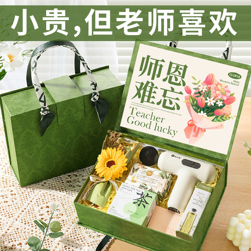 筋膜枪教师节礼物实用礼品送老师