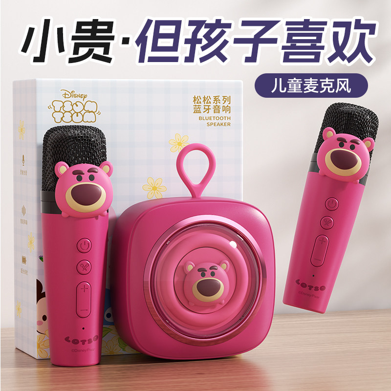 2026新款儿童麦克风】儿童音响