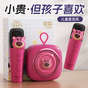 新年元旦礼物生日女孩送儿童小女童3到6岁5麦克风话筒音响4玩具的