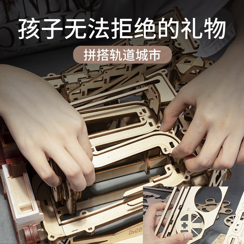 儿童玩具男孩生日礼物10岁以上模型男童益智力小学生积木拼装拼图