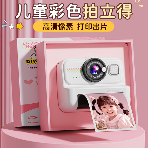 儿童照相机可直接出照片生日礼物