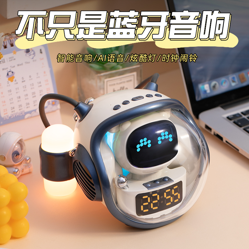 宇航员音响蓝牙音箱高音质电脑桌面小型迷你智能无线男生生日礼物