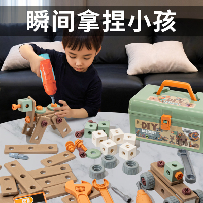 男孩电钻拧螺丝生日礼物2026爆火