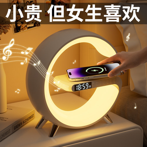 【揽月无线音响灯】闺蜜生日礼物