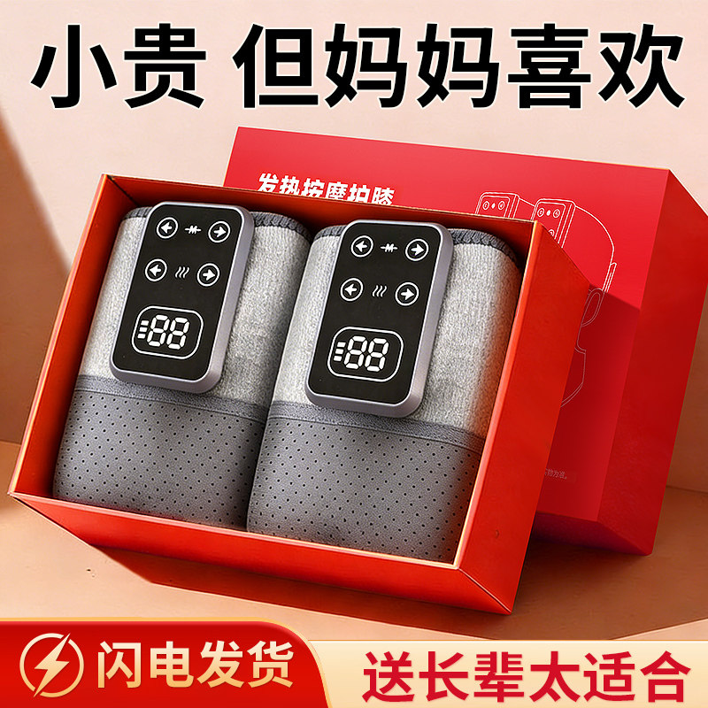 母亲节礼物适合送妈妈生日爸爸父亲送给婆婆奶奶实用的长辈老年人