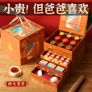 生日礼物送爸爸父亲长辈礼品实用员工有福茶叶礼盒乔迁茶具套装
