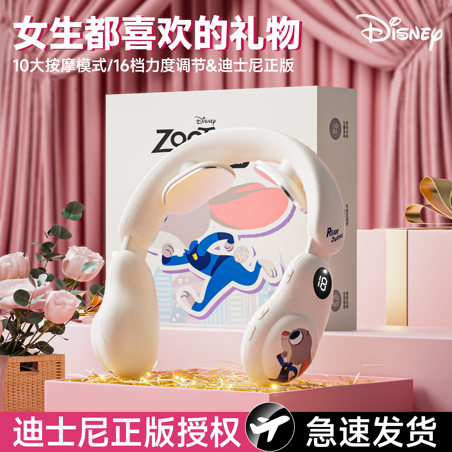 520礼物送女朋友生日女生闺蜜送老婆实用的高级感颈椎颈部按摩仪
