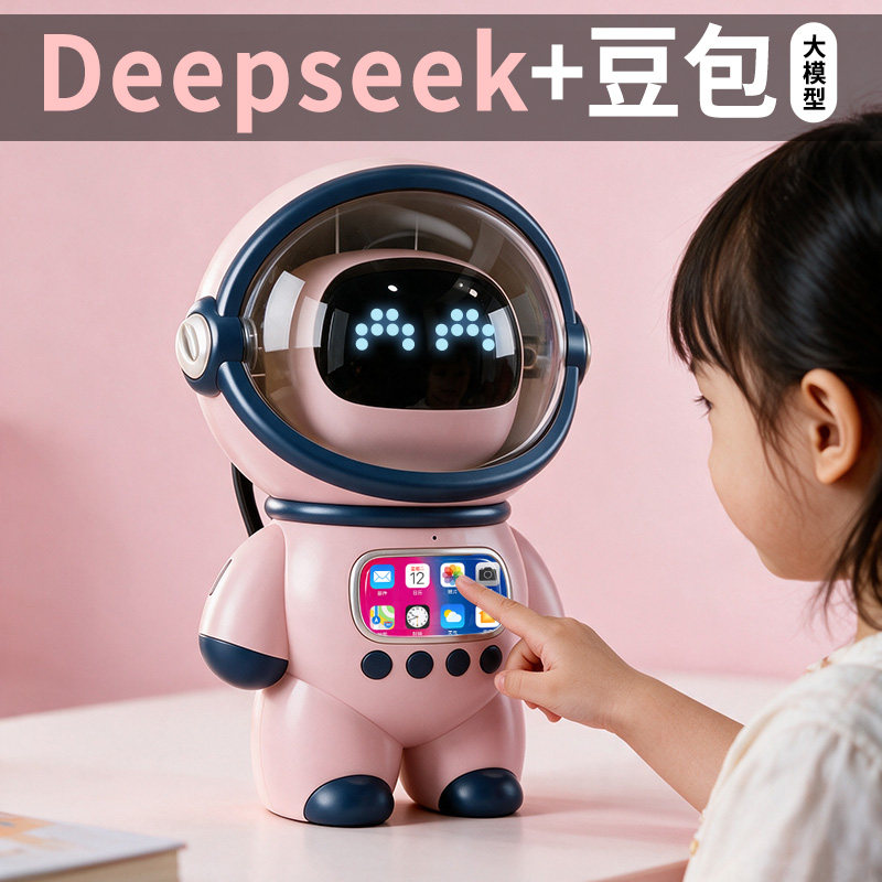 智能聊天机器人】孩子的成长搭子