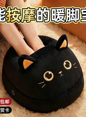 新年礼物女生生日送女朋友闺蜜实用的高级感按摩暖脚宝神器给老婆