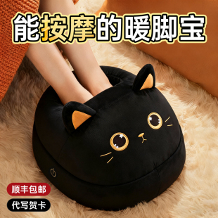 新年礼物女生生日送女朋友闺蜜实用的高级感按摩暖脚宝神器给老婆