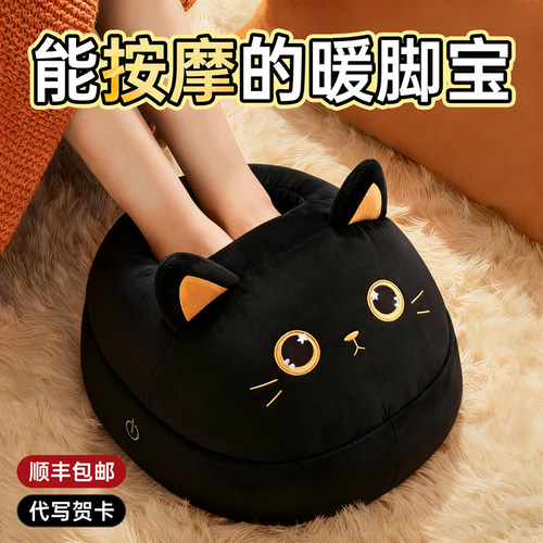 【送礼推荐】女生秋冬暖脚实用