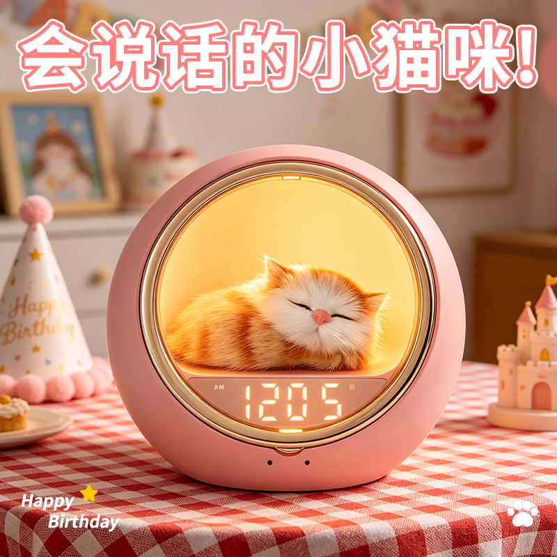 六一儿童节玩具DeepSeek豆包ai智能对话机器人小学生陪伴生日礼物