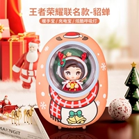 [Королевский король королевской славы] [Diao Chan] Теплый сокровище