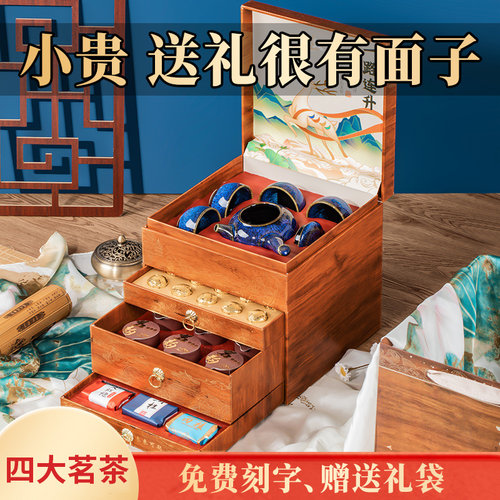 爸爸生日礼物送父亲长辈茶叶礼盒