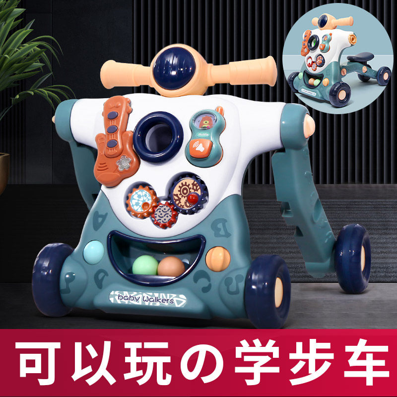 儿童玩具学步车防o型腿多功能婴儿学走路宝宝助步神器三合一推车,玩具/童车/益智/积木/模型,手推学步玩具,淘宝优惠券,粉丝福利购,淘宝优惠卷