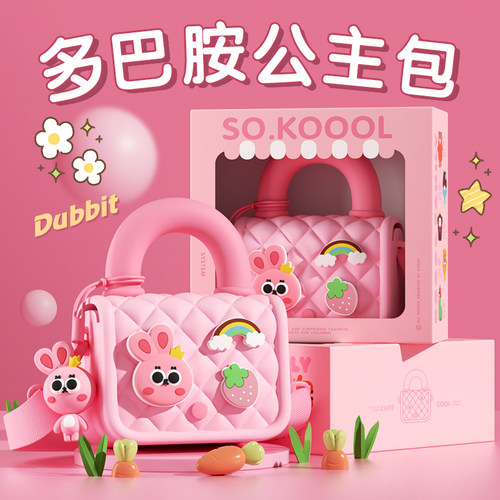 可爱小挎包小女孩的生日礼物实用