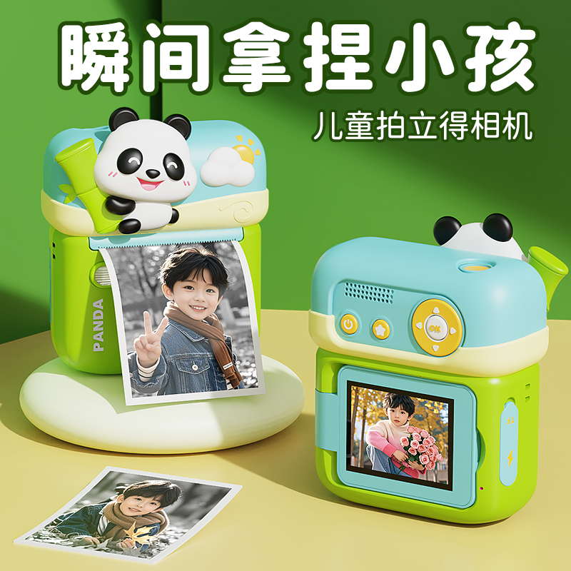 男孩子玩具儿童生日礼物3到6岁以上男童10十益智4小孩2025年新款8