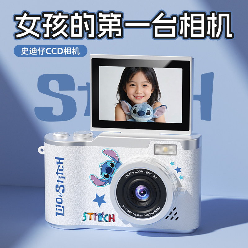 生日礼物女生送女孩闺蜜12岁8十10初中生2026新款玩具实用ccd相机