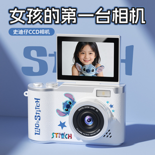 生日礼物女生送女友朋友闺蜜女孩初中学生党实用的高级感ccd相机